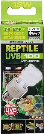 EXO TERRA (エキゾテラ) レプタイルUVB100 13W PT2186 熱帯・亜熱帯 爬虫類用 紫外線ライト 熱帯・亜熱帯に棲息する爬虫類にとって最適なUVBを照射